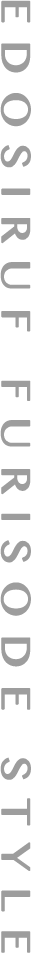 EDOSIRUF FURISOE STYLE