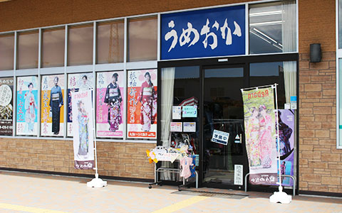うめおかグループ 加古川店