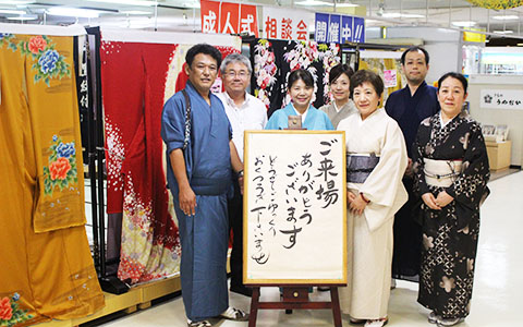 うめおかグループ たつの店